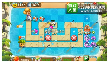 熊出没之保卫家园2第3-2关三星第11波