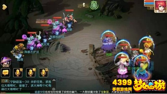 梦幻西游手游28关黑无常怎么杀