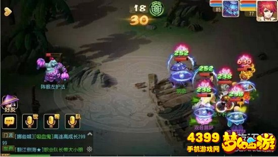 梦幻西游手游黑无常打法