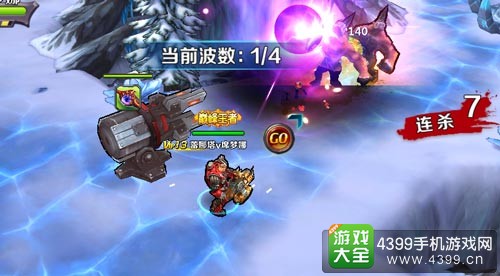 4399丛林枪战