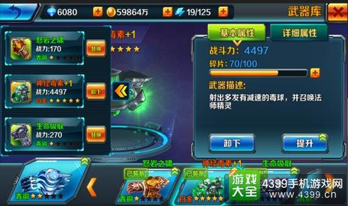丛林枪战