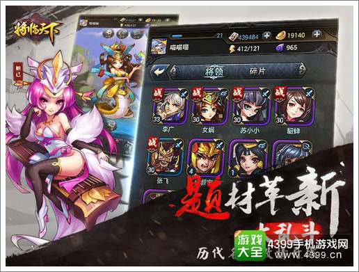 将临天下下载