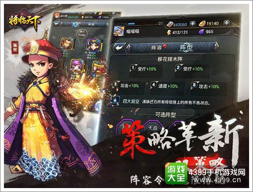 将临天下ios
