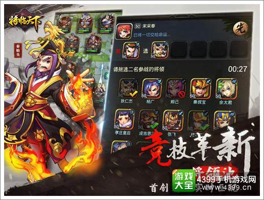 将临天下ios