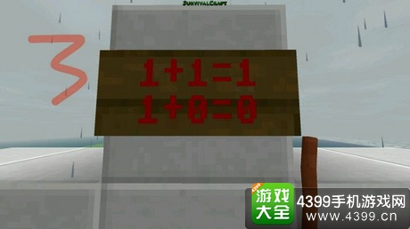 生存战争A板教学