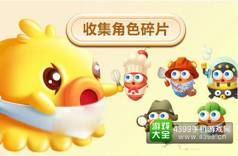 保卫萝卜3萝卜碎片获得方法