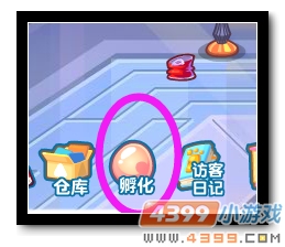 魔神世纪怎么孵蛋