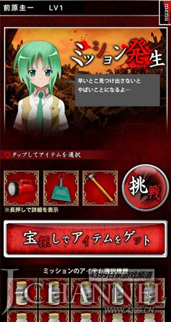 禅一叫人坏掉 《寒蝉鸣泣之时 宙》登录楽天市场