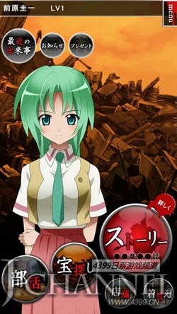 禅一叫人坏掉 《寒蝉鸣泣之时 宙》登录楽天市场