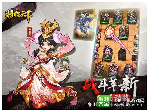 将临天下下载