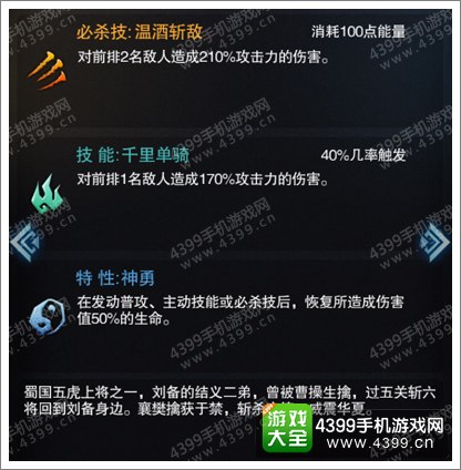 将临天下下载