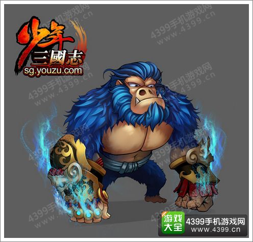 少年三国志