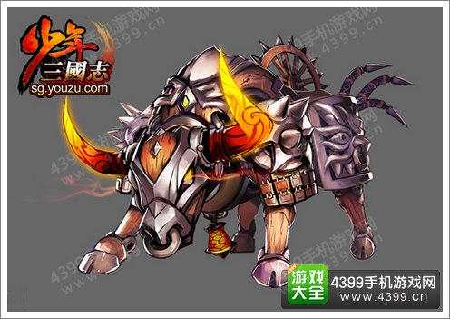 少年三国志