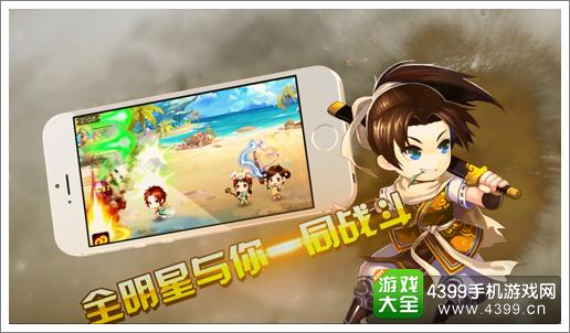 仙剑客栈不删档内测