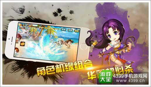 仙剑客栈不删档内测