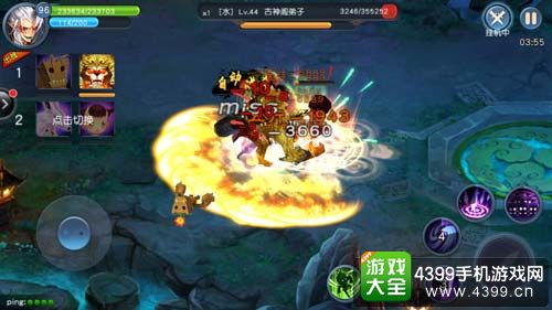 帝尊手游