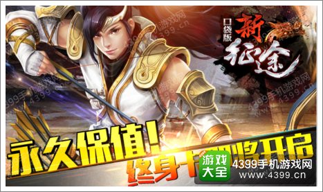 征程终身卡