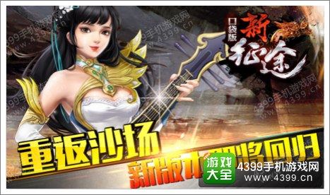 征程终身卡