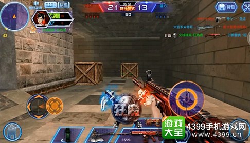 火线精英手机版