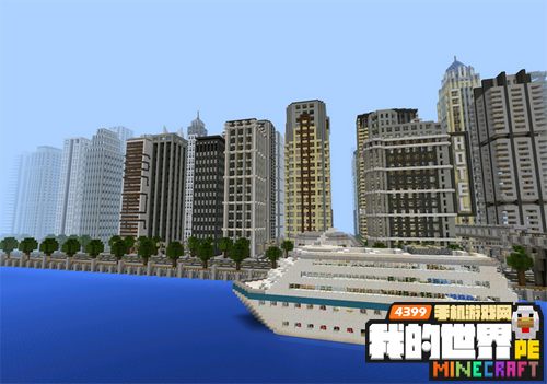 我的世界城市存档