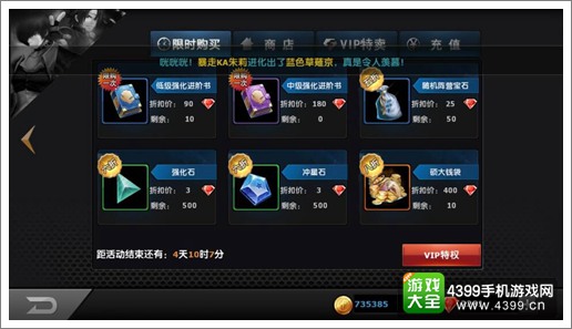 拳皇97ol哪些道具值得买 商城购买指南