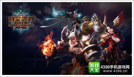 反派也有温度? 《时空之刃》人气BOSS大盘点