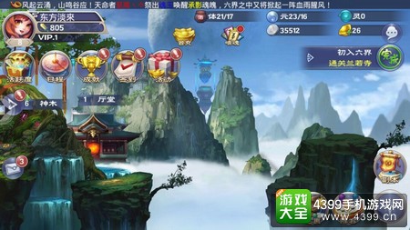 神魔劫封面