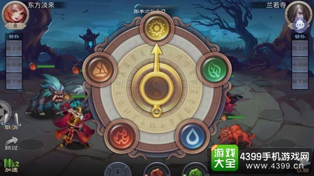 神魔劫五行