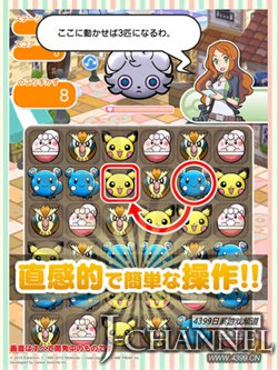 一起来补货口袋妖怪吧! 《口袋方块》双平台上架