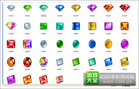 三国杀传奇宝石系统