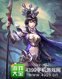 英雄杀穆桂英
