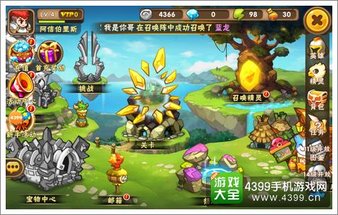精灵大师游戏评测