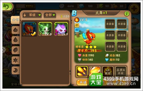 精灵大师好玩吗