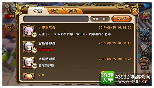 剑舞者们改颜色