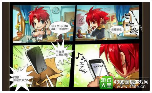 全民打街机新手指南
