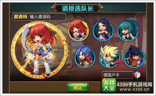 全民打街机新手指南