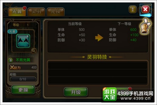 全民打街机新手指南