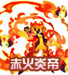 赛尔号弗雷姆
