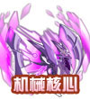 赛尔号赛伯斯塔