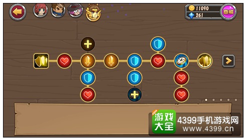 战神传说
