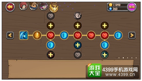 战神传说