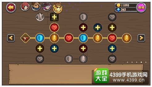 战神传说