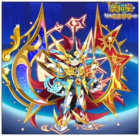 奥拉星阴阳合体主题男装