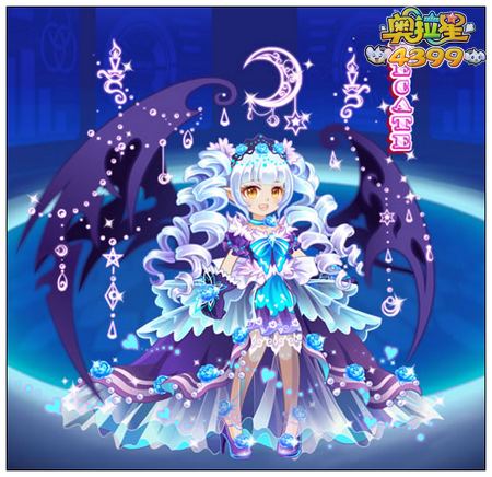 奥拉星阴阳合体女装