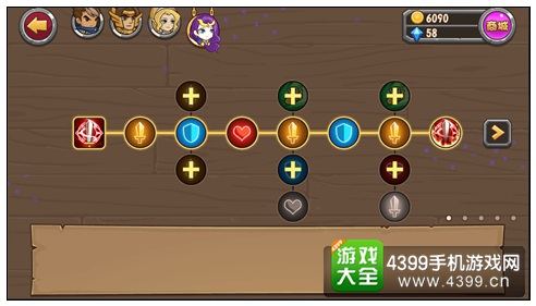 战神传说