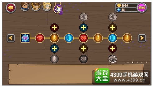 战神传说