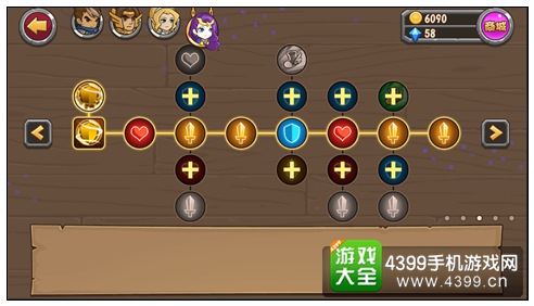 战神传说