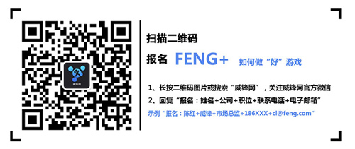 报名方式二维码