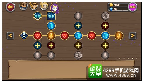 战神传说