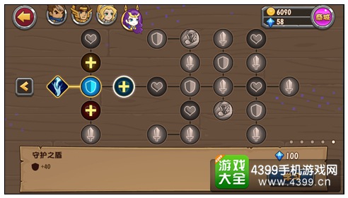 战神传说